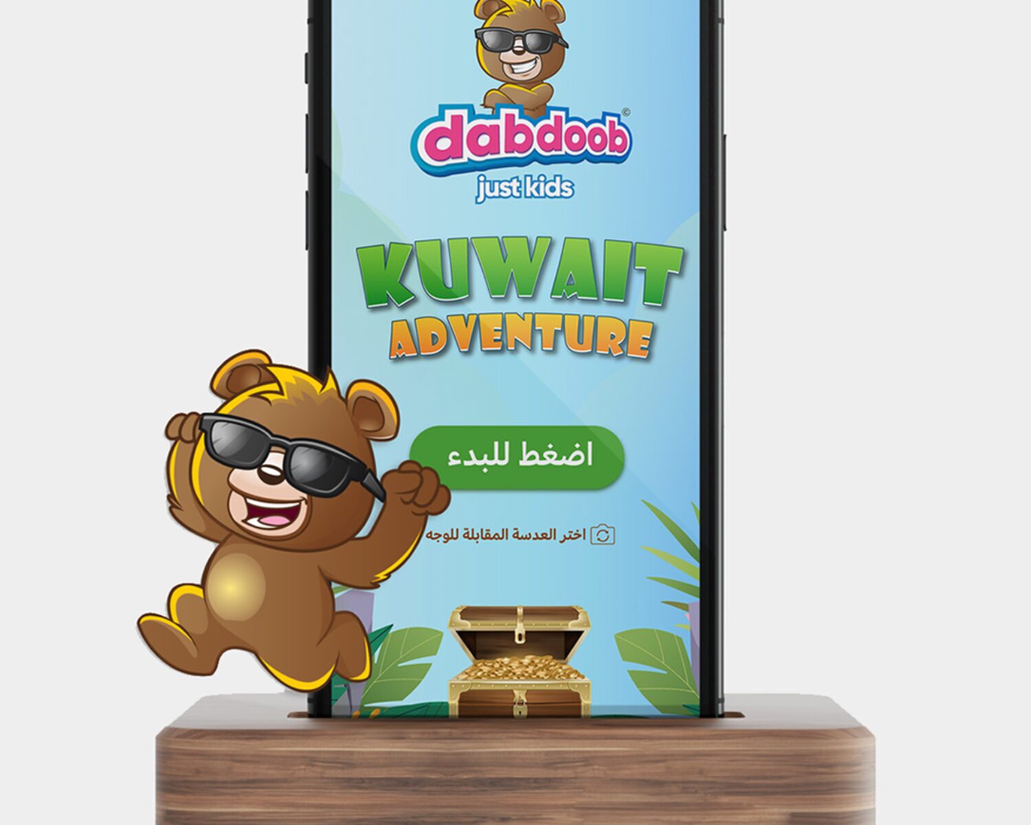 Digify DIgital - Interactive Experience Agency Kuwait & Dubai